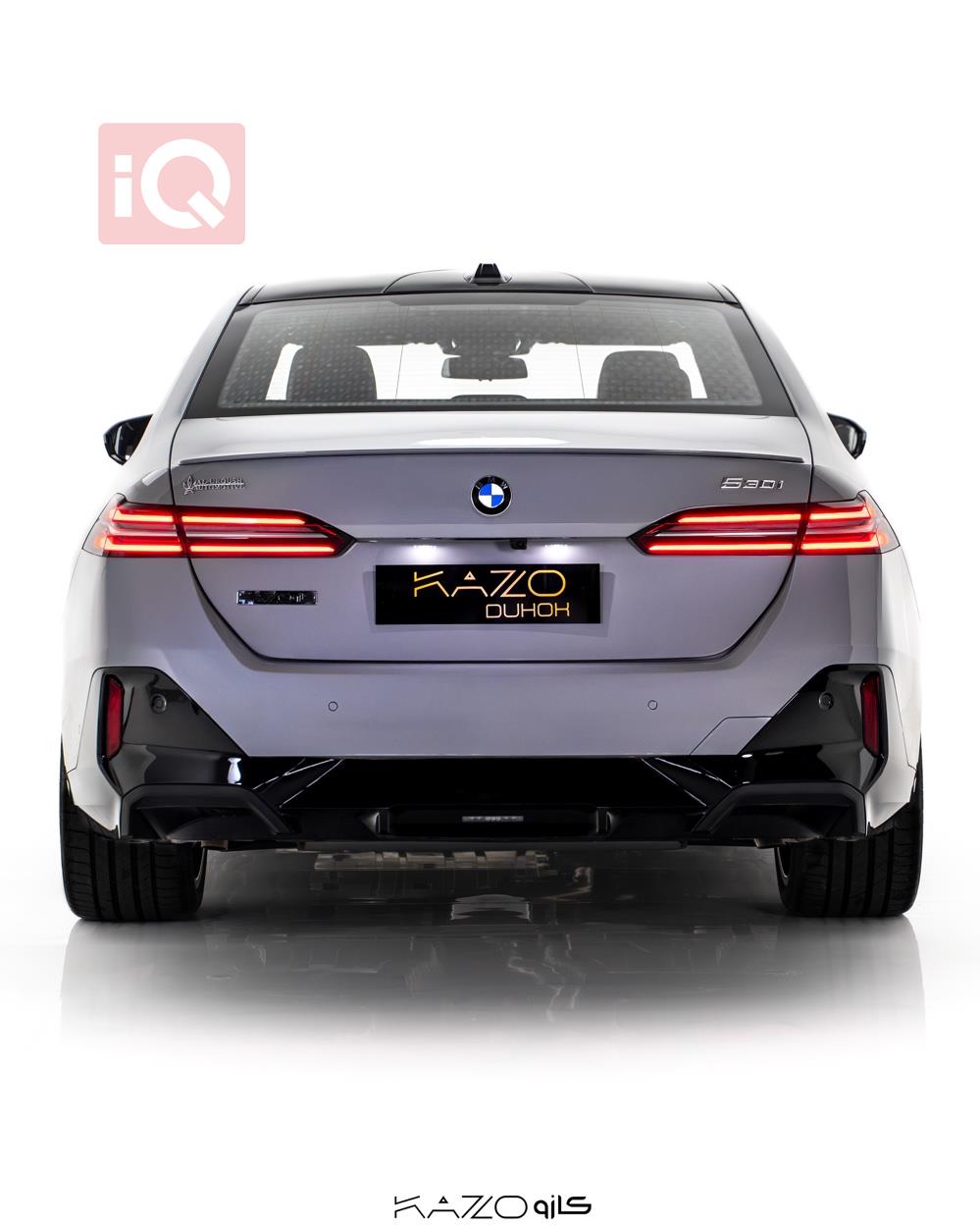 بي ام دبليو الفئة 5